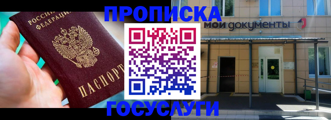 форма 3 в Балаково